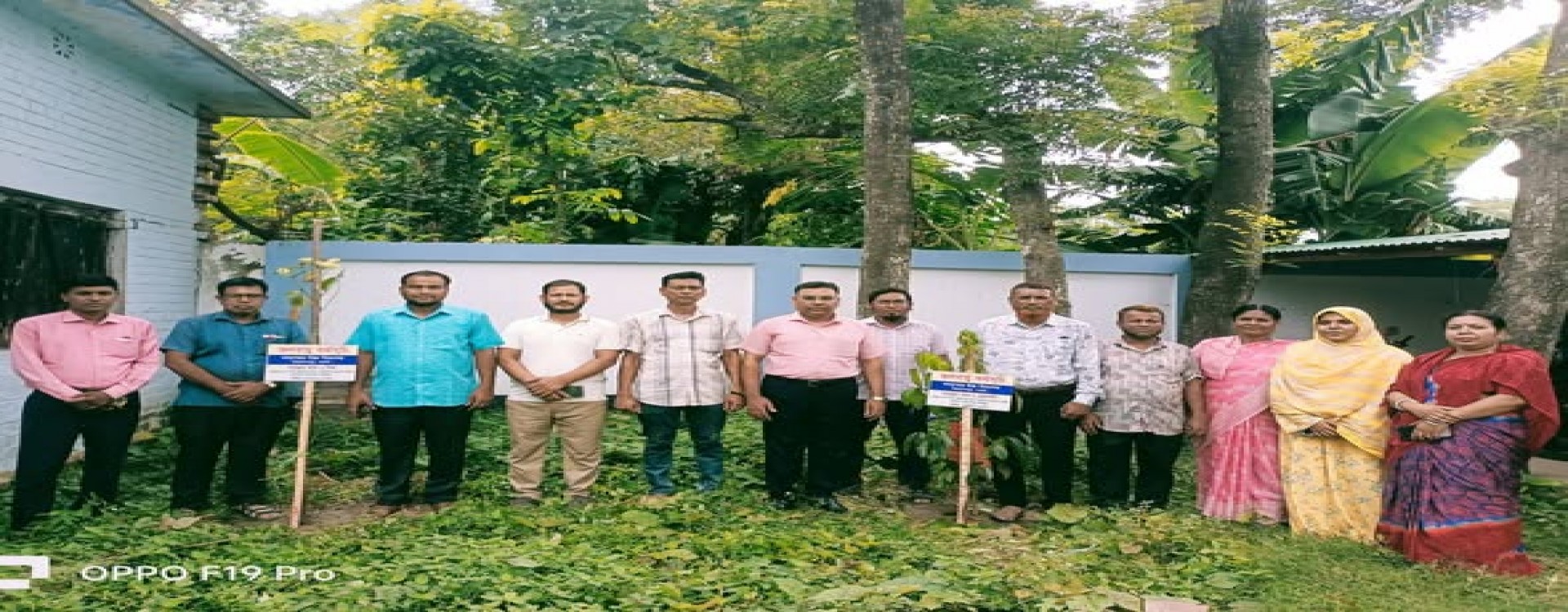 বৃক্ষরোপণ কর্মসূচী ২০২৬